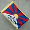 Tibet vlajka 